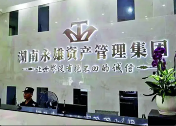 ‘Ông trùm thu hồi nợ’ thành con nợ, bị kiện vì chây ỳ trả ngân hàng hơn 132 tỷ đồng