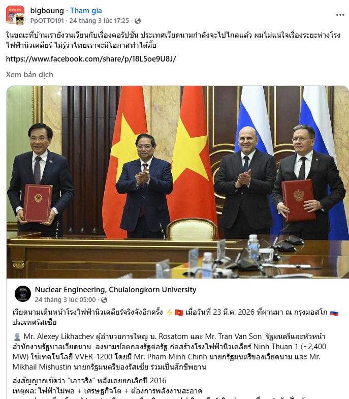 e2_1774524445.png