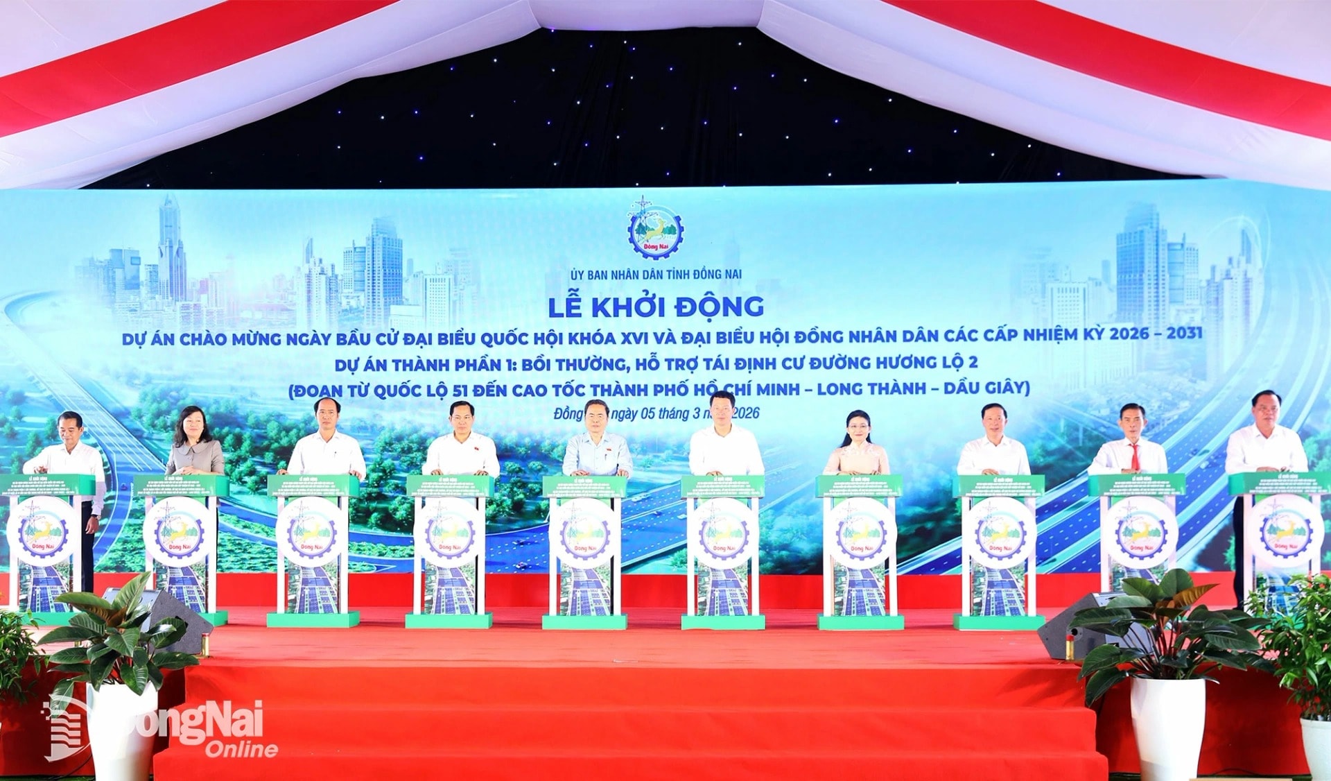 Hình ảnh tại lễ khởi công. Nguồn ảnh: Báo Đồng Nai Hình ảnh tại lễ khởi công. Nguồn ảnh: Báo Đồng Nai