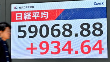 Nikkei 225 lập đỉnh lịch sử, chứng khoán châu Á tăng mạnh nhờ kỳ vọng đàm phán Mỹ - Iran