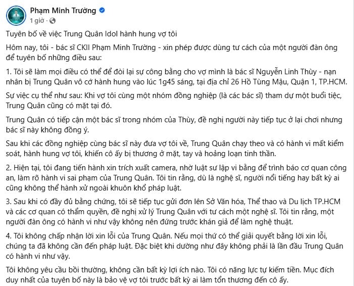 Xuất hiện thông tin nam ca sĩ nổi tiếng say xỉn, hành hung khiến một nữ bác sĩ bầm tím mắt và cánh tay - Ảnh 1.