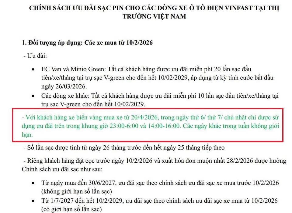 uu-dai-sac-pin-moi-nhat.jpg