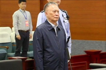 Tuyên án tử hình treo, tịch thu toàn bộ tài sản cá nhân của cựu cán bộ ngành Tài chính sau 6 năm nghỉ hưu