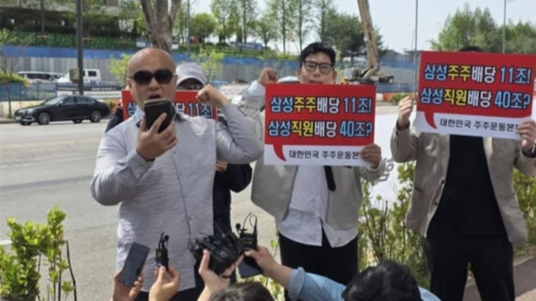40.000 nhân viên Samsung xuống đường biểu tình, dọa đình công - Ảnh 2.