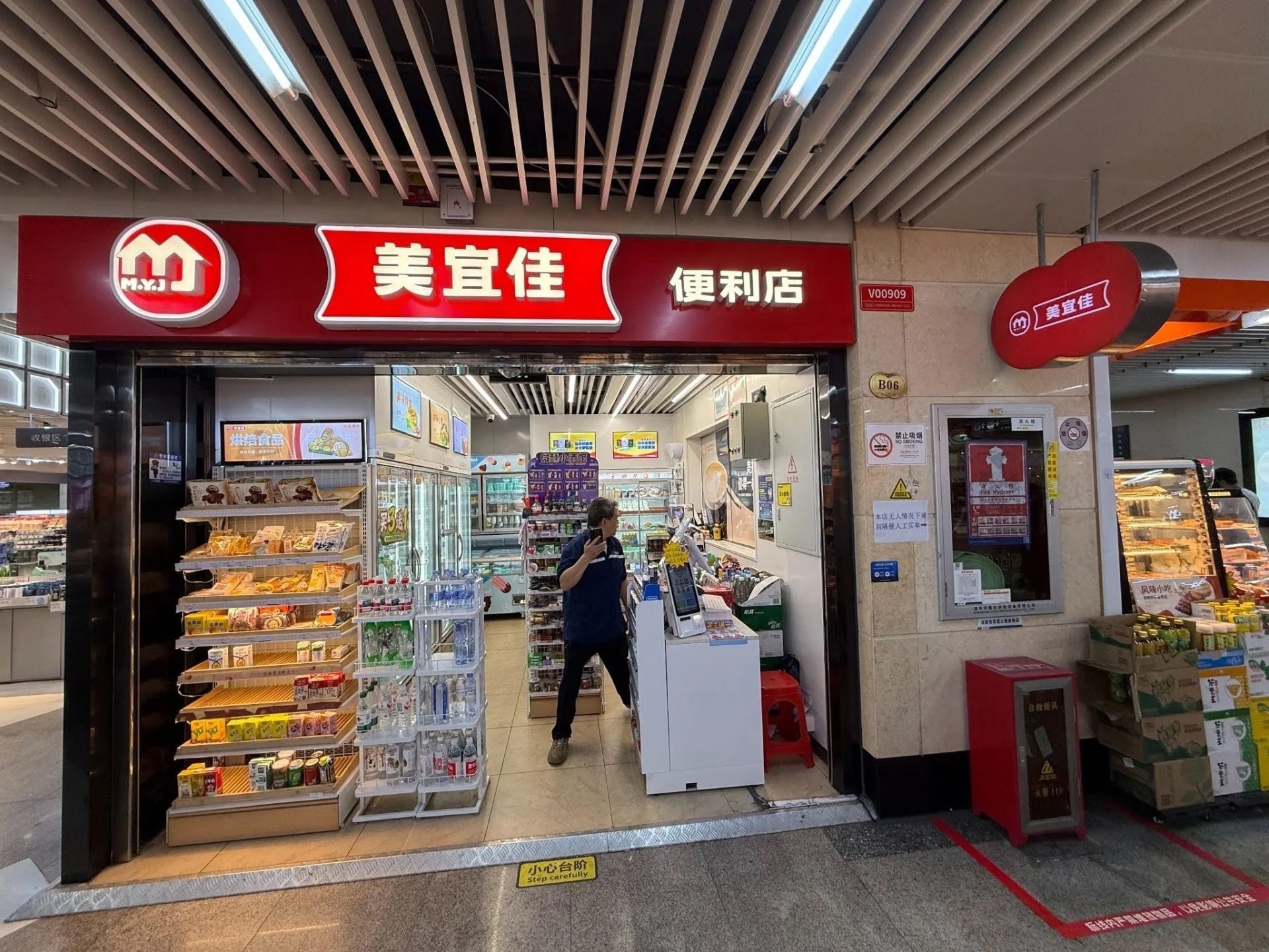 ohmee_meiyijia_tld3-1920x1440-2118.jpg