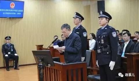 Tô Hồng Chương trước tòa