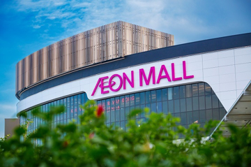 Tỉnh sắp lên thành phố trực thuộc Trung ương giao 7,7ha đất cho Aeon Mall, đón dự án mới gần 150 triệu USD