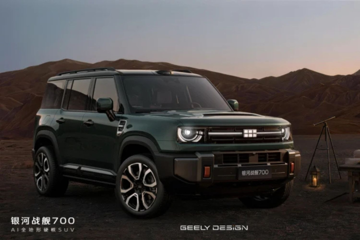 Tham vọng lật đổ tượng đài Nhật Bản Toyota Land Cruiser, hãng xe Trung Quốc ra mắt siêu phẩm mạnh 1.113 mã lực kèm công nghệ tự lái có hỗ trợ từ AI