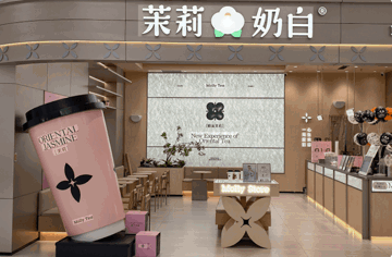 Chuỗi trà sữa Trung Quốc nổi tiếng phải bồi thường gần 40 tỷ đồng vì nhái Louis Vuitton
