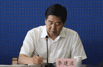 Điều tra nguyên Ủy viên Ban Cán sự Đảng Bộ Giao thông Vận tải, Tổ trưởng Tổ Kiểm tra Kỷ luật SN 1959 tại Trung Quốc