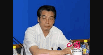 Khai trừ khỏi Đảng, tịch thu tài sản của nguyên Chủ nhiệm Ủy ban Dân tộc, Hoa kiều và Đối ngoại thuộc Đại hội Đại biểu Nhân dân tỉnh SN 1958 tại Trung Quốc