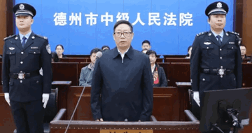 Tuyên án chung thân, tước quyền chính trị, tịch thu toàn bộ tài sản cá nhân của nguyên Phó Cục trưởng Cục Lâm nghiệp và Thảo nguyên Trung Quốc