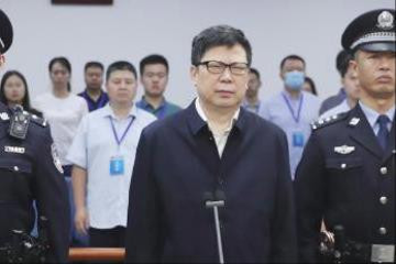 Tuyên án tử hình treo, tịch thu tài sản, tước quyền chính trị suốt đời đối với cựu Chủ tịch Tập đoàn Bảo hiểm Nhân thọ Trung Quốc