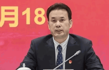 Cách chức, tịch thu tài sản, khai trừ khỏi Đảng đối với nguyên Phó Bí thư Đảng ủy, nguyên Tổng Giám đốc Công ty Đầu tư Năng lượng tại Trung Quốc