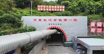 Chính thức hoàn thành công trình hầm đường sắt cao tốc dài gần 12km xuyên đáy sông dài nhất châu Á