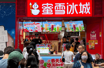 Trà sữa Mixue, đồ chơi Pop Mart lọt top 500 công ty có doanh thu lớn nhất Trung Quốc