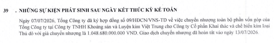 2026-07-31 14 25 13