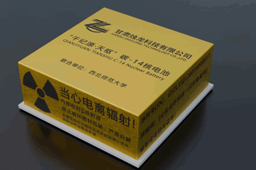 Láng giềng Việt Nam chế tạo pin hạt nhân hoạt động hơn 5.000 năm không cần sạc, tiến thêm một bước tới nguồn điện 'bất tử'