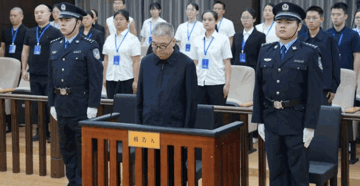 Tịch thu tài sản, phạt tiền hơn 19 tỷ đồng, tuyên án 15 năm tù đối với nguyên Phó Tổng Giám đốc Tập đoàn Công nghiệp Nặng Số 1 sinh năm 1968 tại Trung Quốc
