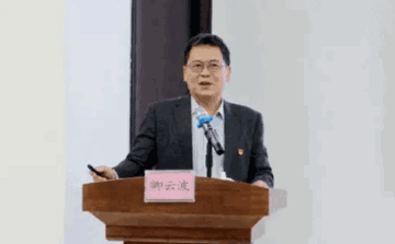 Cách chức, tịch thu tài sản, khai trừ khỏi Đảng đối với nguyên Ủy viên Ban Thường vụ Đảng ủy, nguyên Phó Hiệu trưởng Đại học sinh năm 1966 tại Trung Quốc