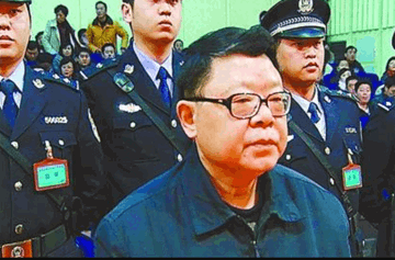 Thi hành án tử hình, tịch thu 77 tỷ tiền mặt giấu bên dưới ao cá cùng toàn bộ tài sản cá nhân của nguyên Giám đốc Sở Tư pháp Trung Quốc