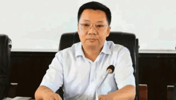 Cách chức, tịch thu tài sản, khai trừ khỏi Đảng đối với nguyên Phó Thanh tra Chi nhánh Ngân hàng Nông nghiệp ở Khu tự trị của Trung Quốc