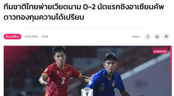 Liên tiếp thua Việt Nam, netizen Thái Lan nói ‘đừng mơ thắng họ nữa’