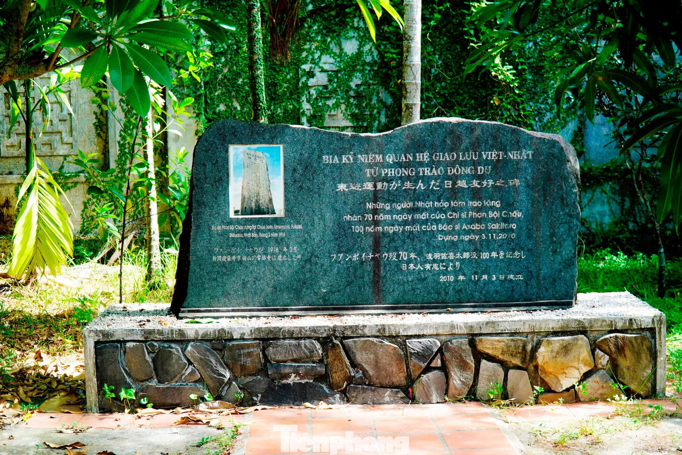 Tấm bia kỷ niệm quan hệ giao lưu Việt - Nhật từ phong trào Đông Du nằm trong khuôn viên Khu lưu niệm. Hình ảnh khó tin tại di tích nhà cụ Phan Bội Châu - Ảnh 3.