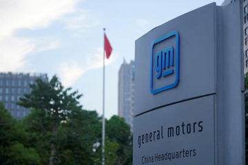 GM 'khai tử' Chevrolet tại Trung Quốc, đặt cược thêm 20 năm vào thị trường lớn nhất thế giới