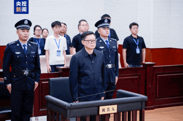 Phạt tù 10 năm, tịch thu hơn 214 tỷ đồng đối với cựu Phó Cục trưởng Cục Quản lý khoa học của Trung Quốc