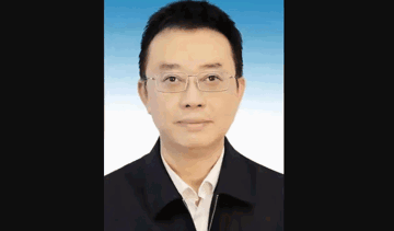 Tịch thu tài sản, khai trừ khỏi Đảng đối với nguyên Bí thư Đảng ủy, nguyên Cục trưởng Cục Dự trữ Lương thực và Vật tư tỉnh sinh năm 1967 tại Trung Quốc