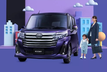 Bề thế hơn Wigo, Toyota ra mắt mẫu MPV giá chỉ 300 triệu, bản rẻ nhất đã có ADAS, ghế ngả được thành giường, khách gia đình Việt nhìn sẽ thích