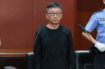 Thu hồi hơn 24,3 tỷ đồng, phạt tù 10 năm 2 tháng đối với nguyên Chủ nhiệm Ủy ban Phát triển và Cải cách cấp quận ở Trung Quốc