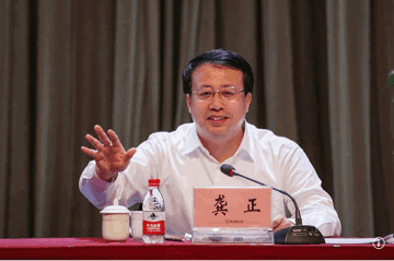Thị trưởng thành phố trực thuộc Trung ương Trung Quốc từ chức