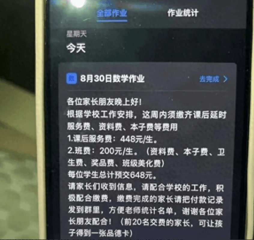 Screenshot - 2026-09-04T223431.639
